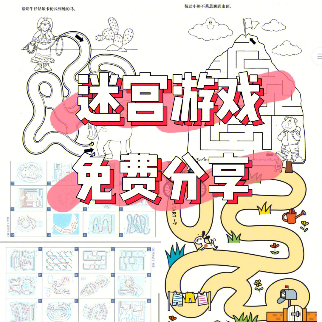 锻炼专注力的游戏软件_锻炼专注力的小游戏app_锻炼专注力的游戏
