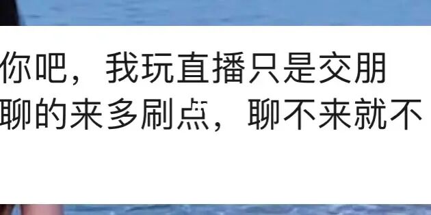 游戏直播间_直播间游戏玩法有哪些_直播间游戏互动大全