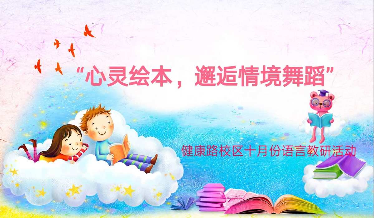 团体心理辅导的破冰活动_心理辅导破冰游戏的目的和意义_团体心理辅导破冰游戏