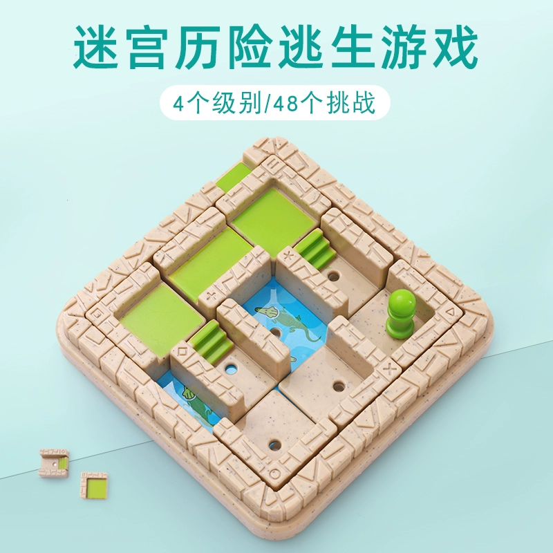 儿童智力开发游戏_少年智力多元开发探案趣味故事_儿童左右脑开发游戏