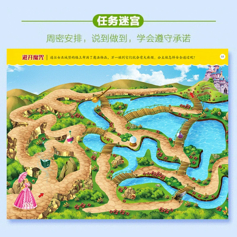 儿童智力开发游戏_少年智力多元开发探案趣味故事_儿童左右脑开发游戏