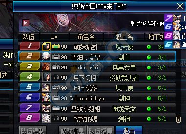 剑宗dnf手游_dnf 剑宗_剑宗dnf图片