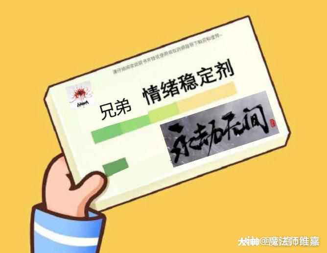 稳定剂的妙用：强化稳定，稳步前行！
