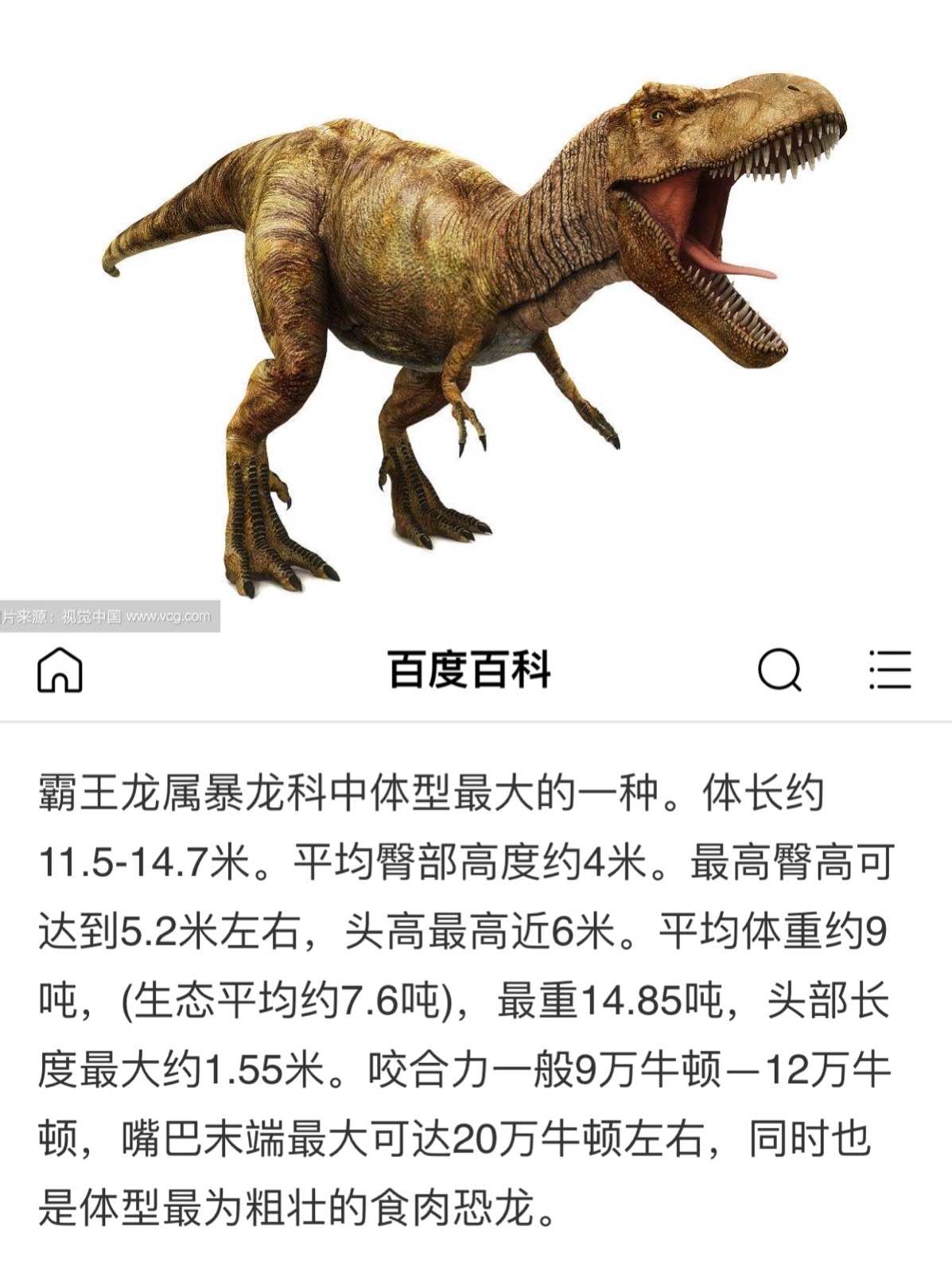 人养恐龙的游戏叫什么_怎样养恐龙_养六角恐龙