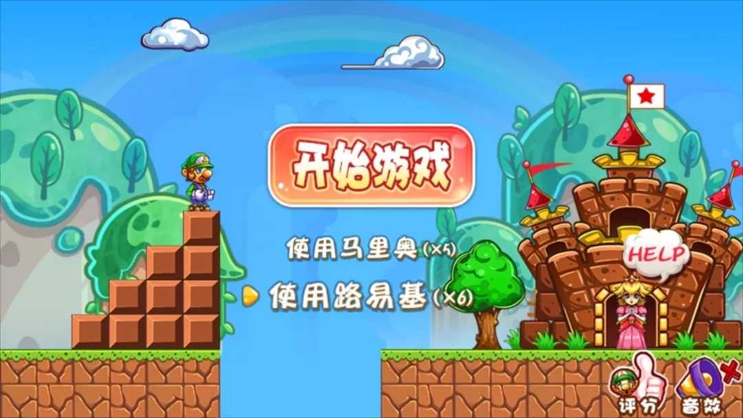 超级玛丽游戏音乐下载_超级玛丽游戏原声_超级玛丽gameover音乐