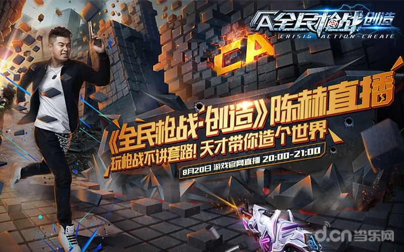 全民大作战攻略_全民大作战游戏_全民作战游戏大厅在哪