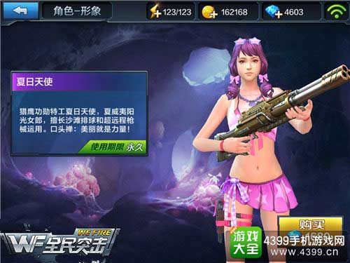 全民大作战游戏_全民作战游戏大厅在哪_全民大作战攻略
