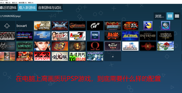 移植游戏盒子_移植游戏是什么意思_ps移植psp游戏