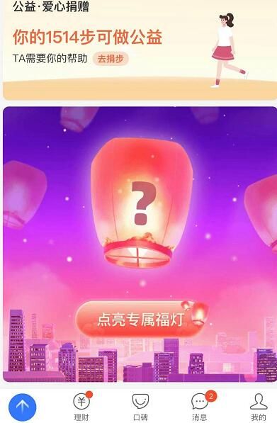 q宠大乐斗每日许愿_q宠大乐斗许愿卡怎么获得_q宠大乐斗许愿卡怎么用
