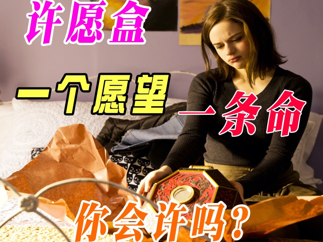 q宠大乐斗每日许愿_q宠大乐斗许愿卡怎么获得_q宠大乐斗许愿卡怎么用