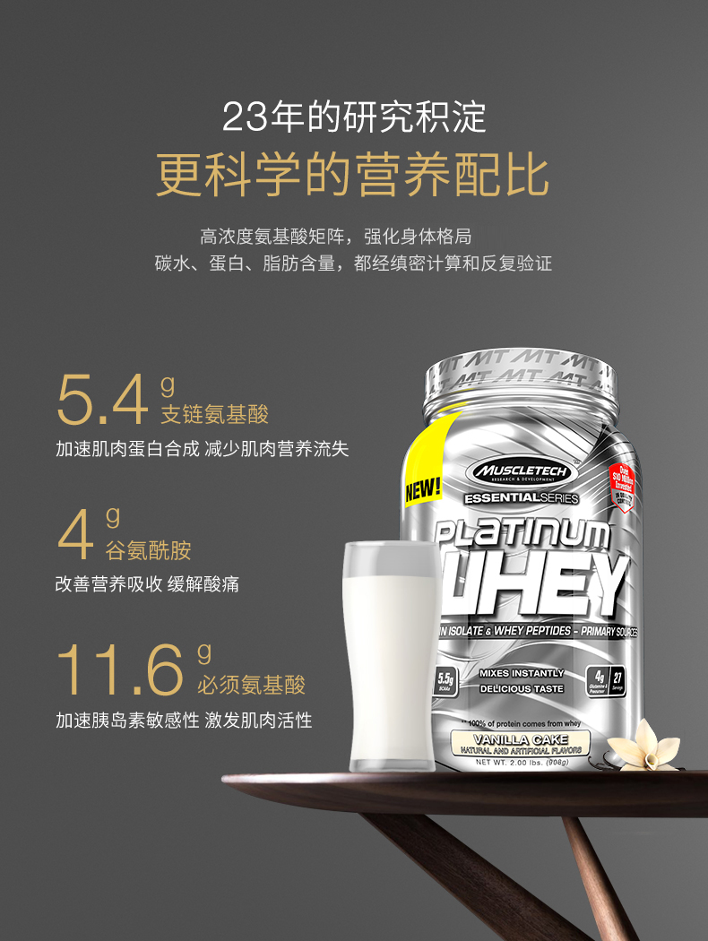 营养粉：解析功效与益处