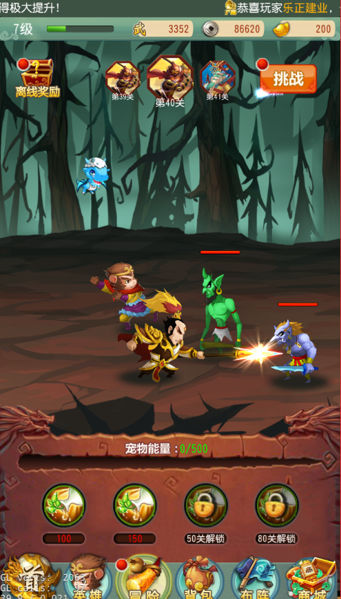 以西游记为背景的游戏_以西游记为背景的单机游戏_西游记为背景的游戏