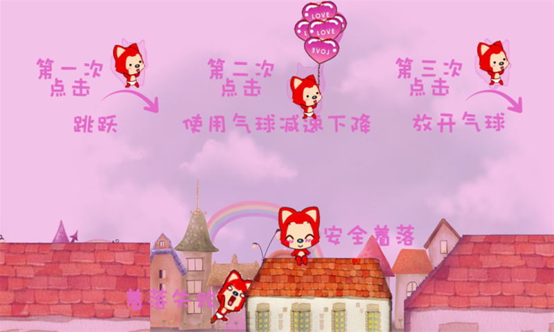 3366小小阿狸游戏_小小阿狸游戏视频_小小阿狸游戏重新开服