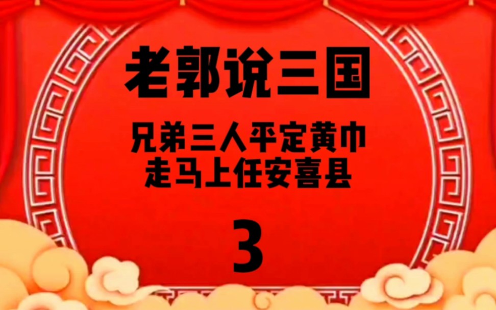 三国群英传私服巅峰三国_三国群英传私服架设_三国群英传私服