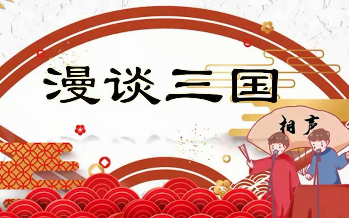 三国群英传私服_三国群英传私服巅峰三国_三国群英传私服架设