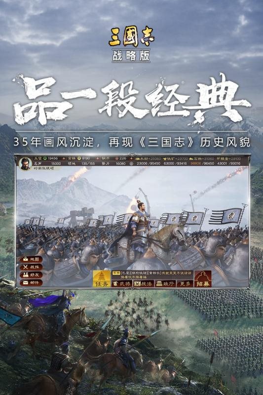 阿达三国志2014_阿达三国志2019_阿达三国志2020官网