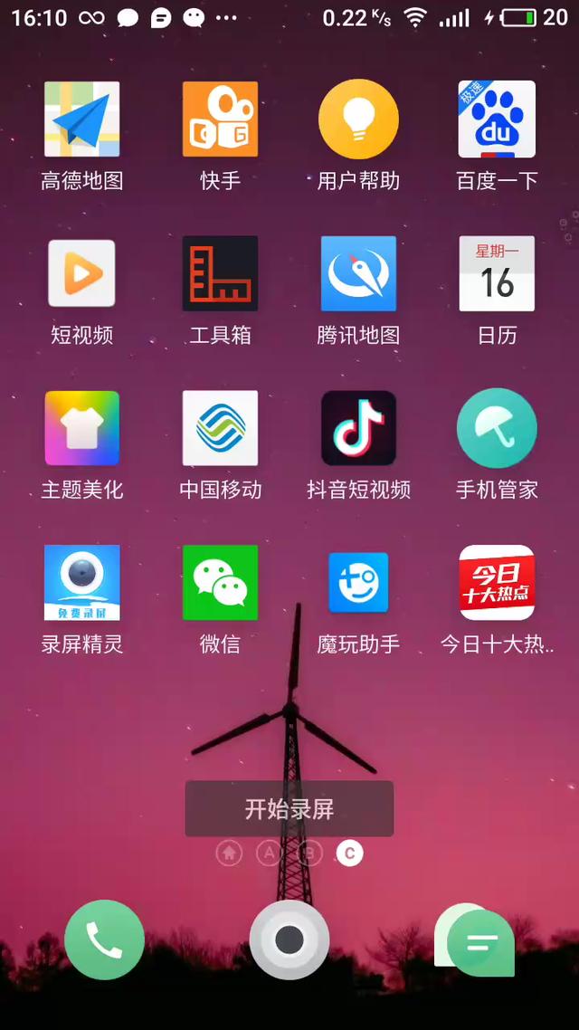 苹果手机轻松玩转GBA游戏