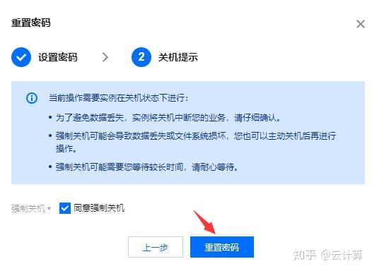 龙腾世纪3怎么开启控制台_龙腾世纪观星台解开_龙腾世纪2控制台代码大全