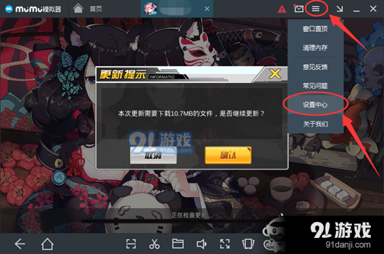 cf游戏不能全屏_cf玩游戏不能全屏_cf端游全屏