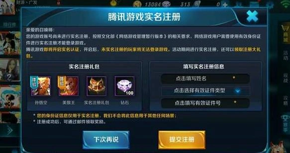 游戏专用身份证号_专用游戏身份证号码_游戏专门身份证号