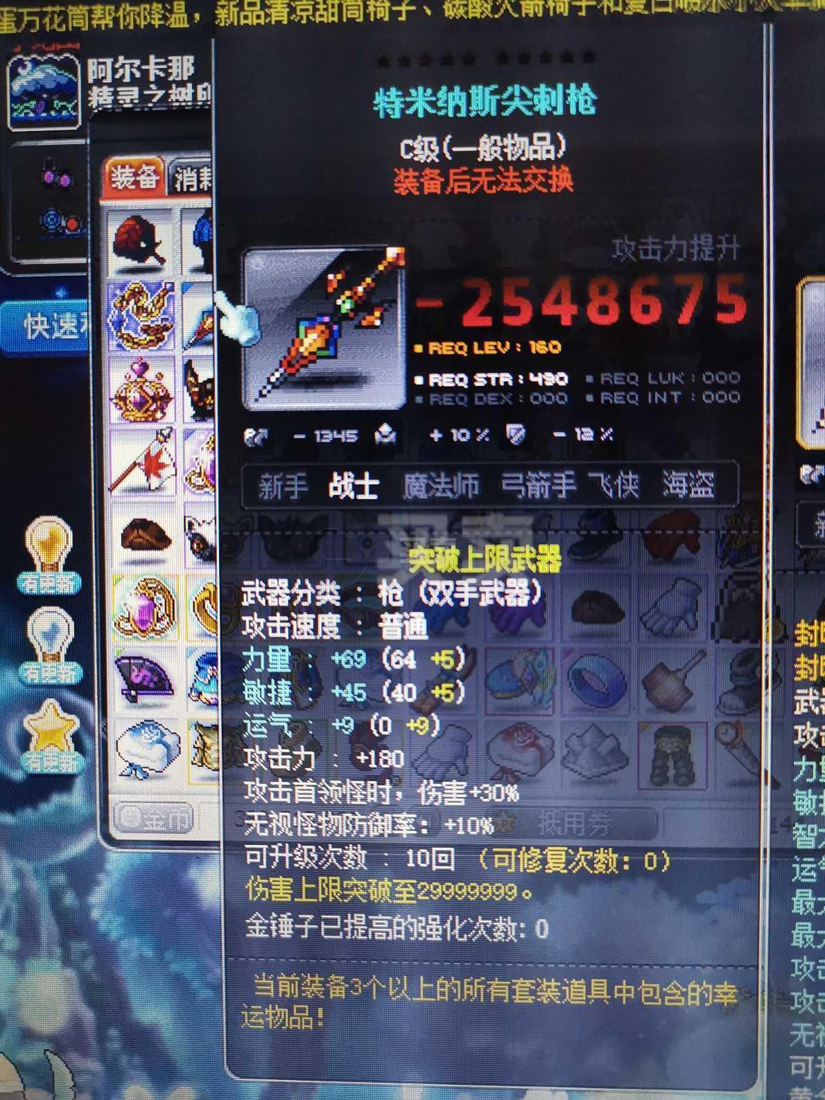 暗黑破坏神2 1.13修改器_暗黑破坏神修改器使用教程_暗黑破坏神1.13c修改器