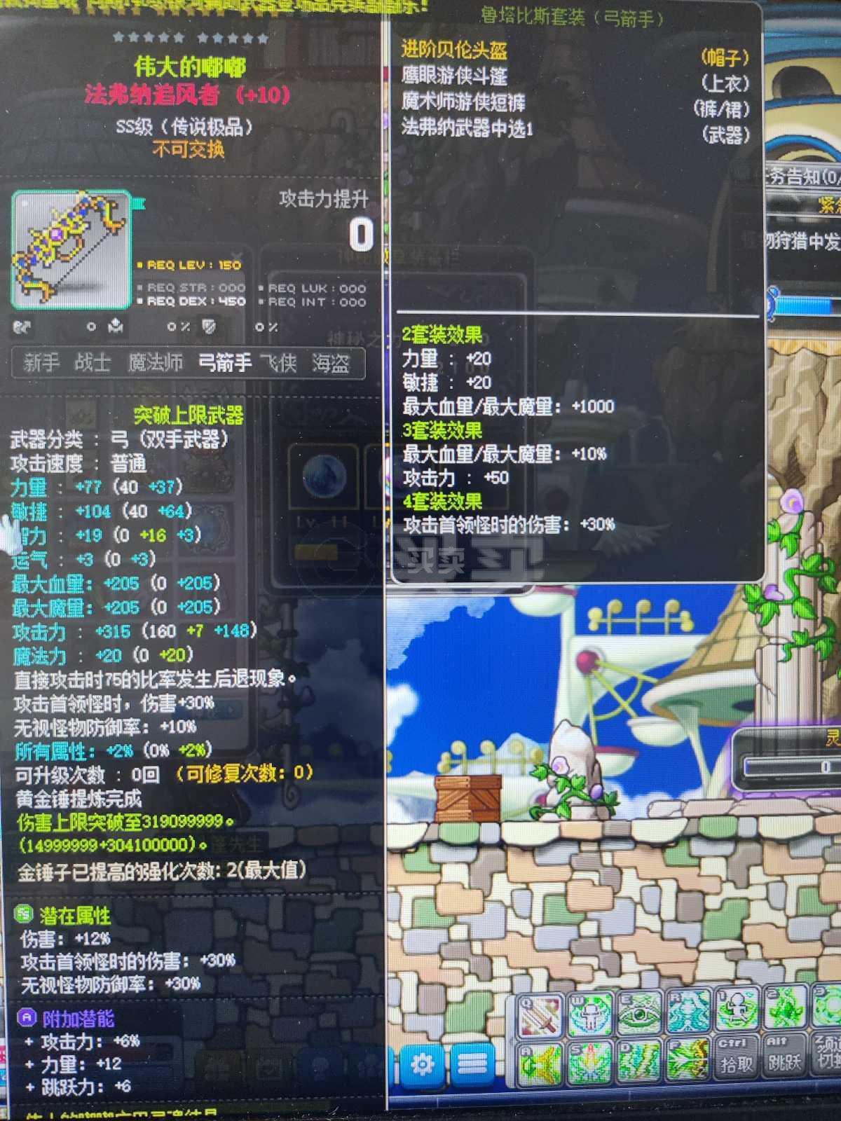 暗黑破坏神2 1.13修改器_暗黑破坏神修改器使用教程_暗黑破坏神1.13c修改器