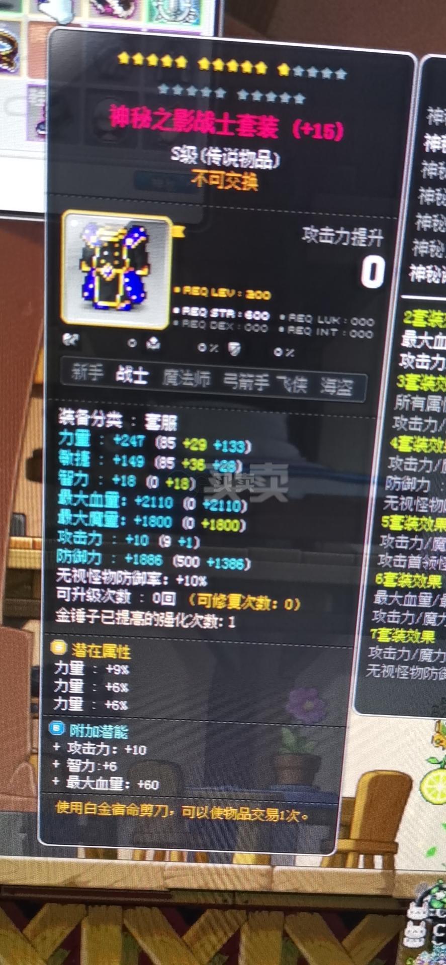 暗黑破坏神2 1.13修改器_暗黑破坏神修改器使用教程_暗黑破坏神1.13c修改器