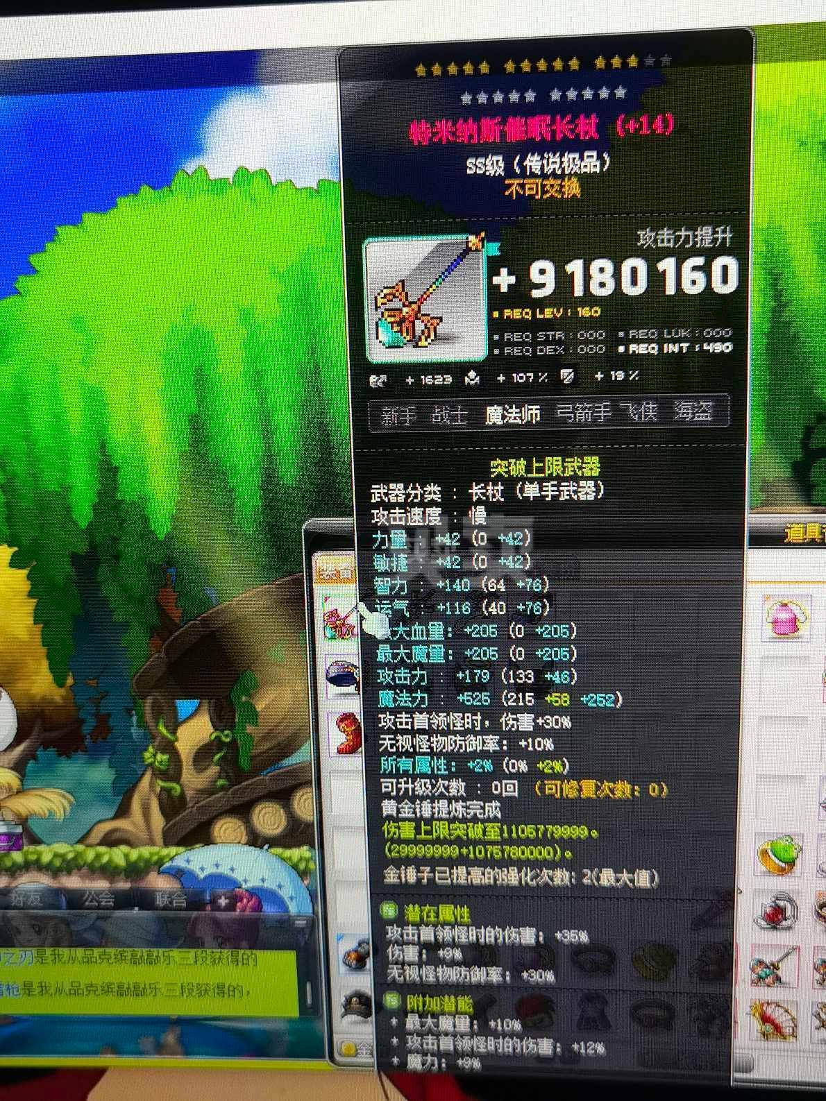 暗黑破坏神修改器使用教程_暗黑破坏神1.13c修改器_暗黑破坏神2 1.13修改器