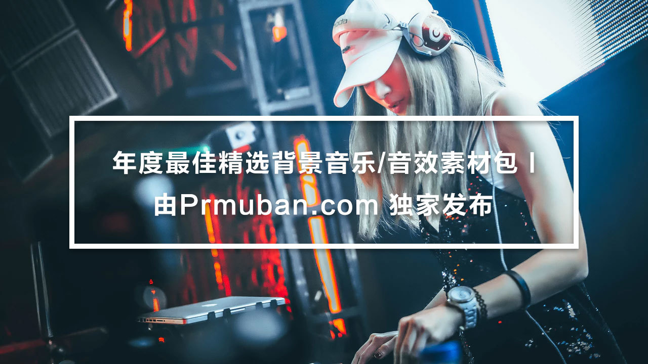 乐动达人歌曲包_乐动达人歌曲列表_达人艺典乐歌