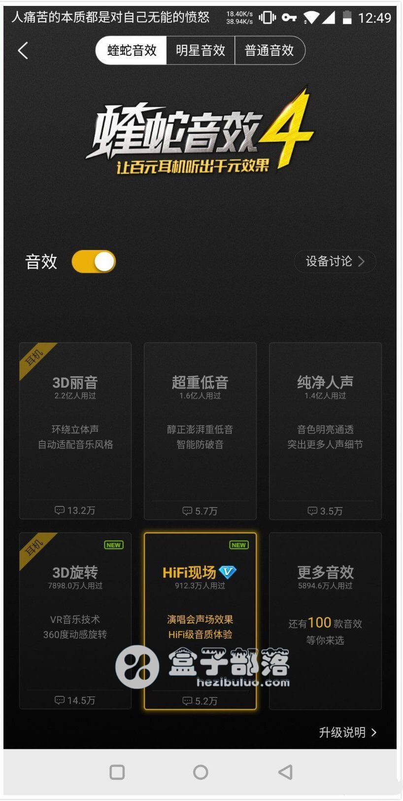 乐动达人歌曲列表_达人艺典乐歌_乐动达人歌曲包