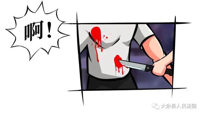 爱情就是你捅我一刀_大学生见义勇为遭小偷刀捅身亡_美女胸口被刀捅漫画
