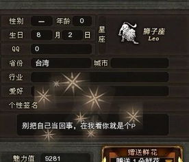 lol名字符号_符号名字可复制_符号名字网名大全