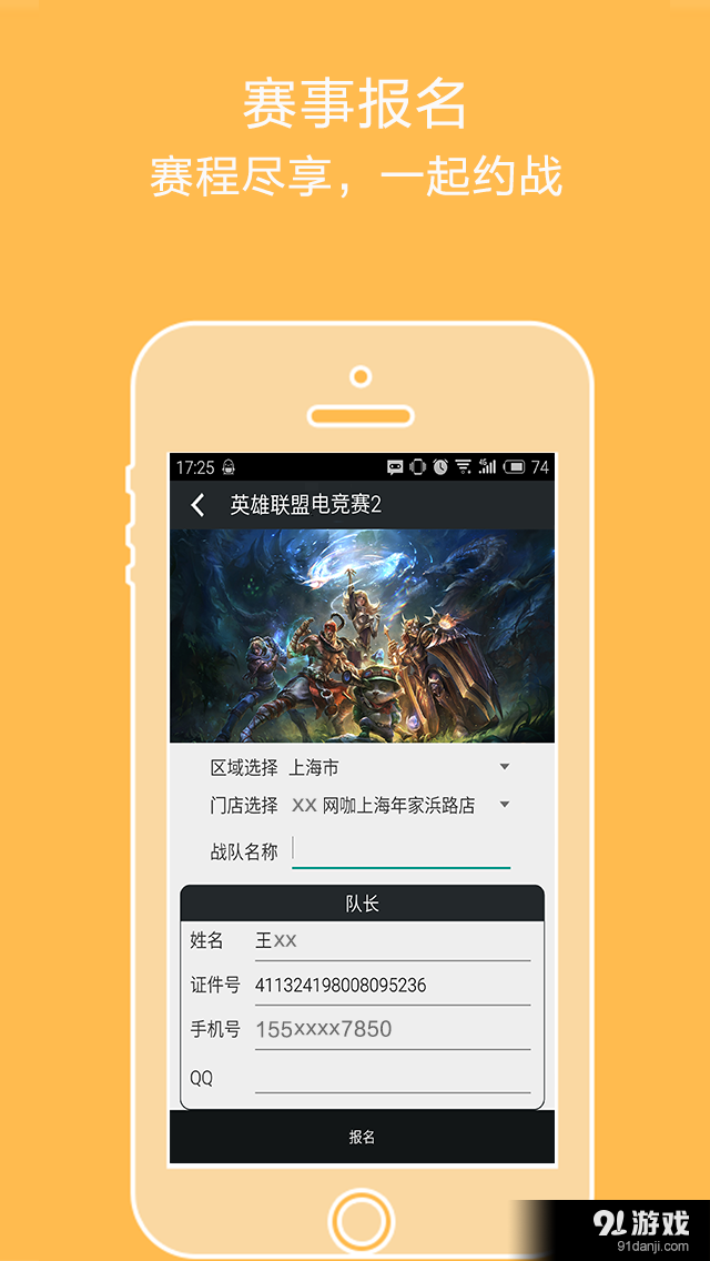 官方qq游戏大厅_qq官方游戏_qq游戏官网首页