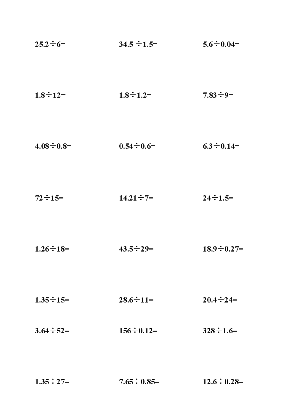 小数题除法计算竖式怎么写_小数除法竖式计算题_小数题除法计算竖式题