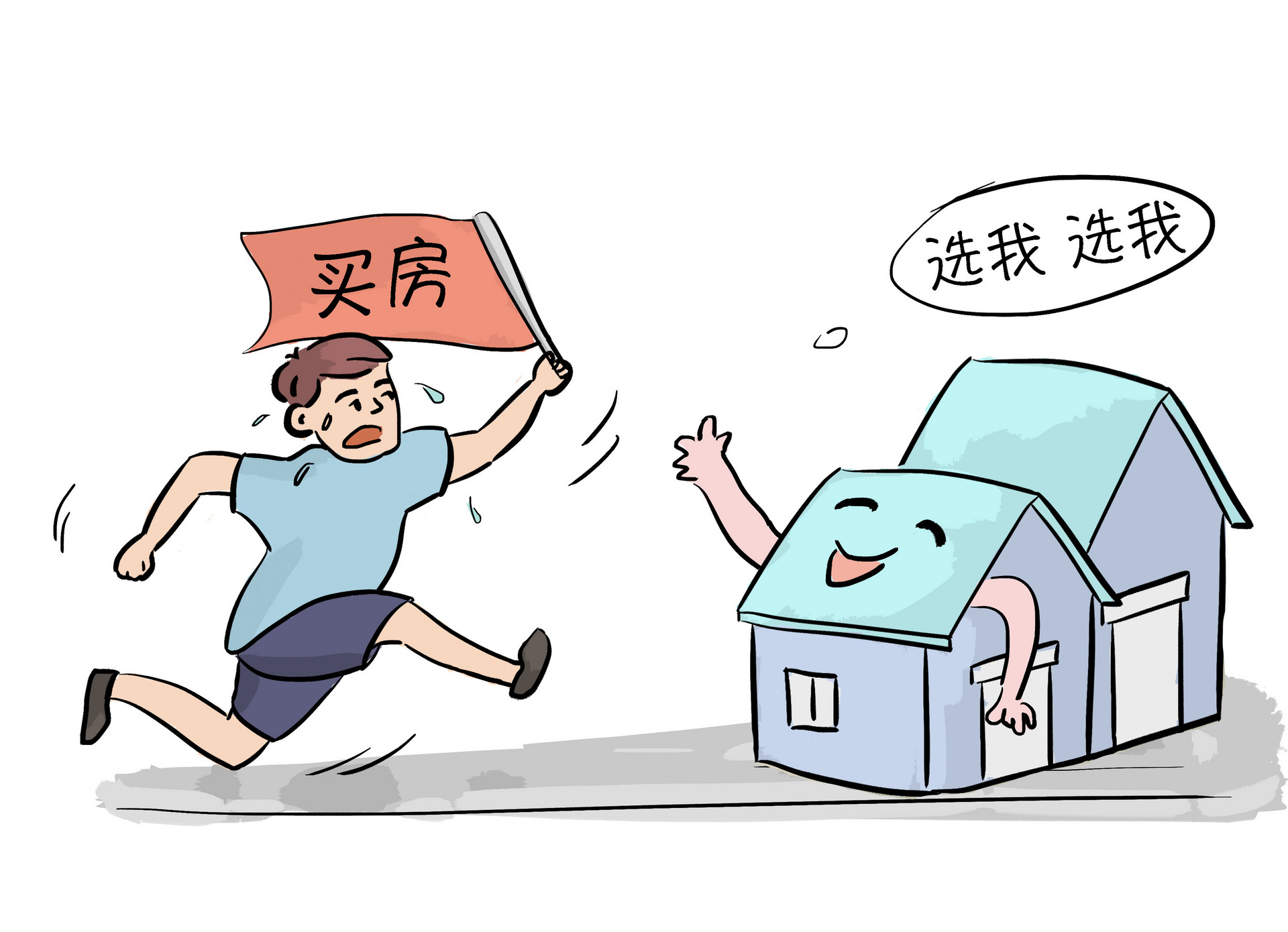 互助卖房app上线,小伙伴奔走相告_互助平台跑路前兆_互助卖房网站