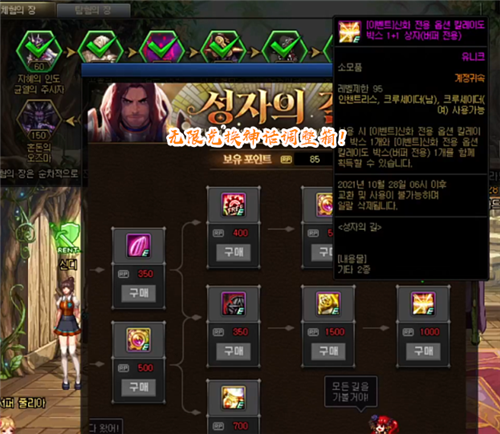 86版千手罗汉刷图加点_韩服罗汉游戏加点_dnf千手罗汉85刷图加点