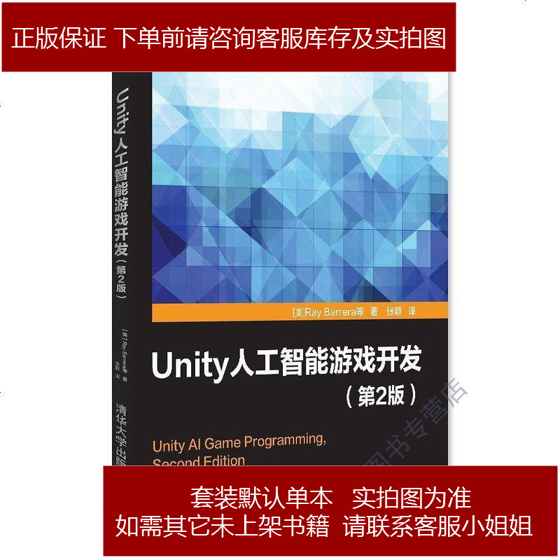 游戏开发和web开发_游戏开发巨头中文版下载_游戏开发中的人工智能 下载