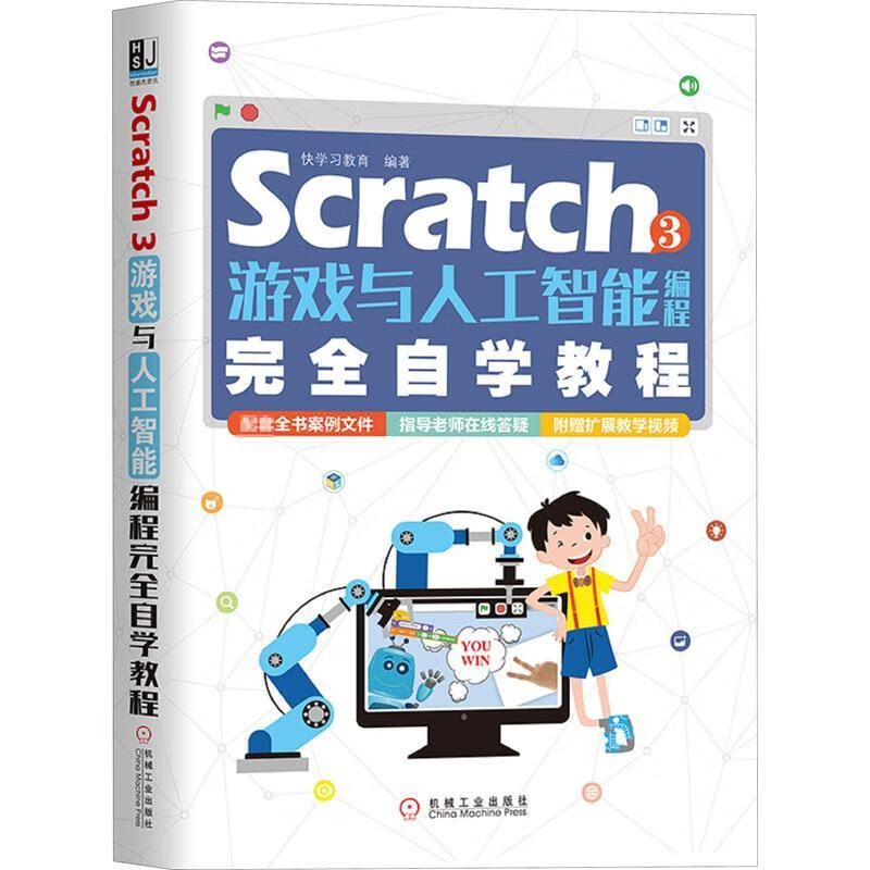 游戏开发和web开发_游戏开发中的人工智能 下载_游戏开发巨头中文版下载