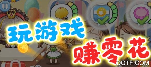 在家赚钱游戏，动动手指轻松赚大钱