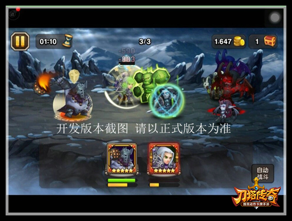 游戏狂人_电锯狂人游戏_切菜狂人游戏