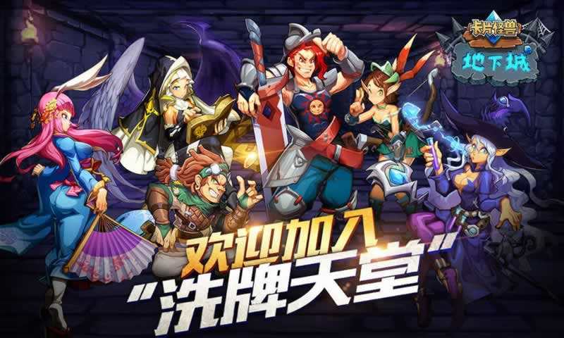 切菜狂人游戏_游戏狂人_电锯狂人游戏