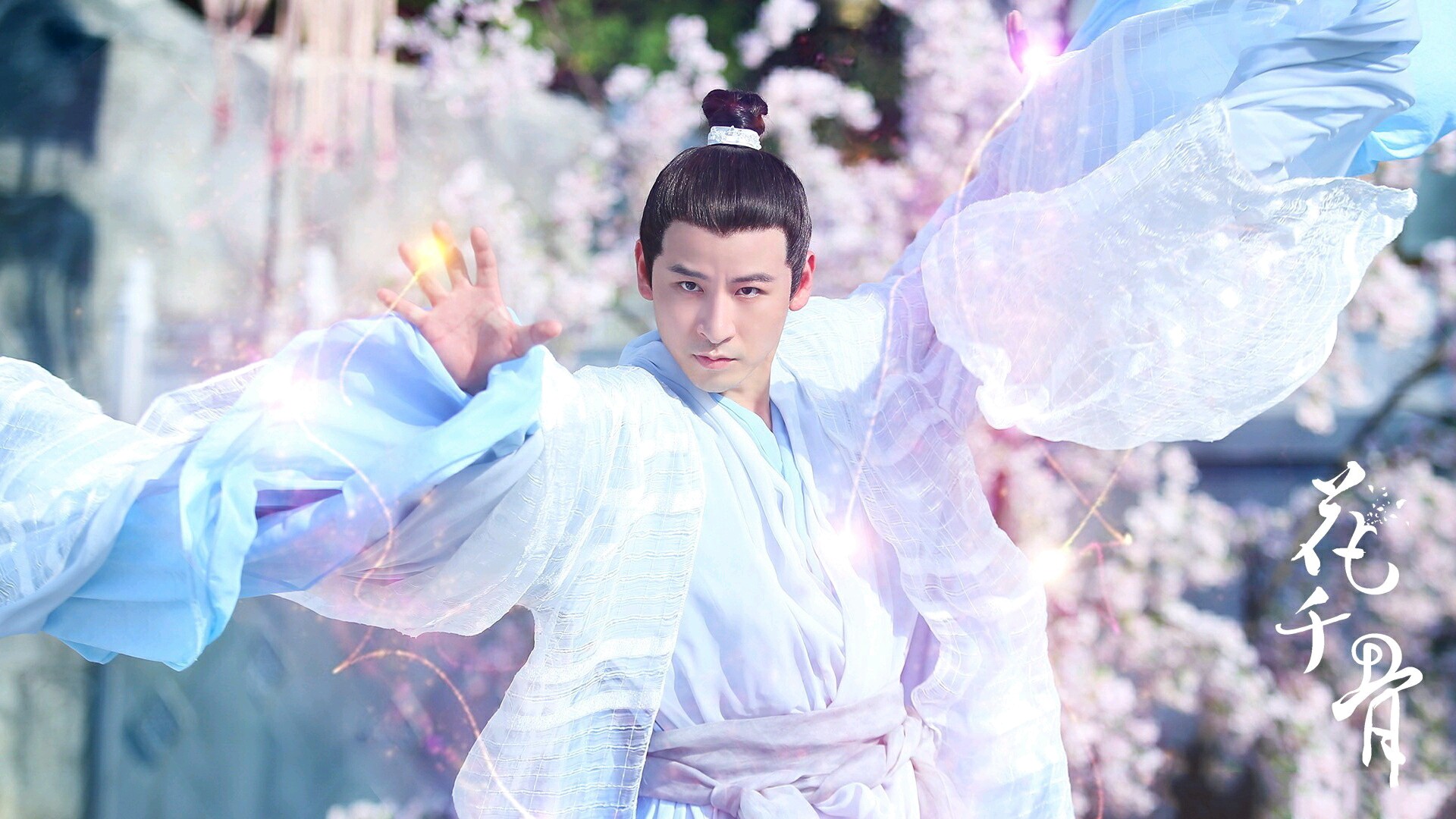 花千骨手游下载_花千骨游戏官方_下载花千骨游戏