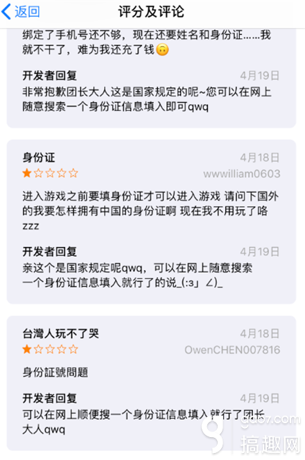 双身份杀人游戏技巧_游戏身份证号_二代身份证照片下载