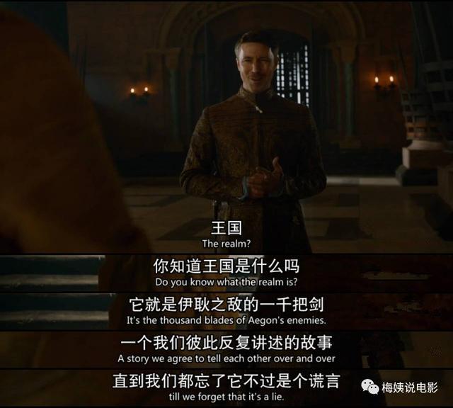 权力的游戏1～8季剧情_权利的游戏全季解说_权利的游戏第二季未删减版