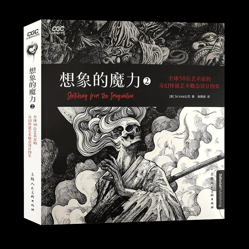 魔力宝贝道具暗黑骑士技能_暗黑魔力_魔力暗黑骑士