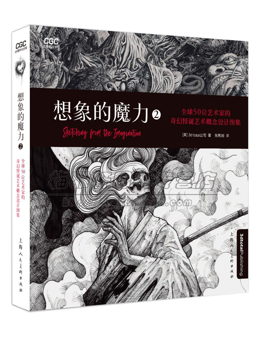 魔力宝贝道具暗黑骑士技能_暗黑魔力_魔力暗黑骑士