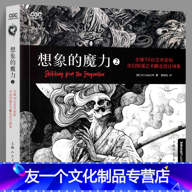 魔力暗黑骑士_暗黑魔力_魔力宝贝道具暗黑骑士技能