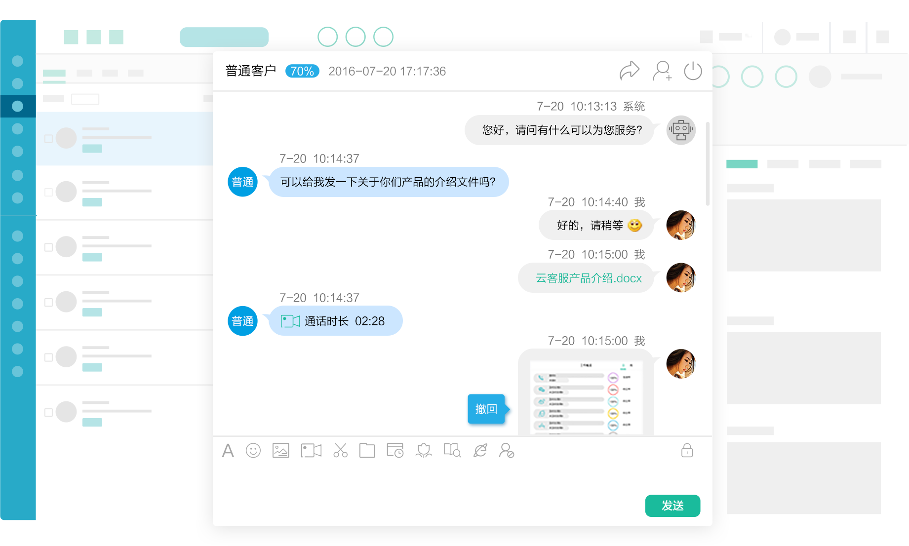 交易账号安全平台_uu898游戏交易平台安全吗_安全交易网充值游戏安全吗