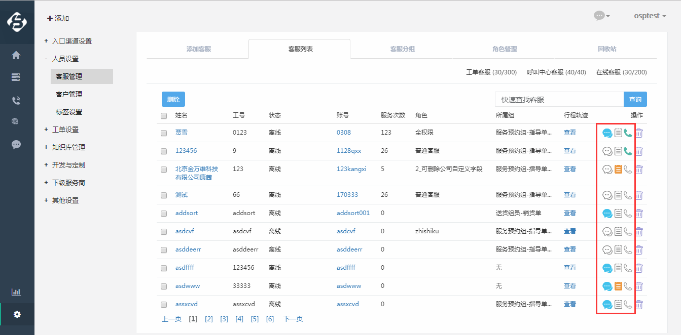 uu898游戏交易平台安全吗_交易账号安全平台_安全交易网充值游戏安全吗