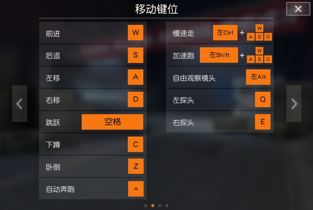 孤岛危机生化模式控制_生化模式危机_生化危机3游戏怎么操作
